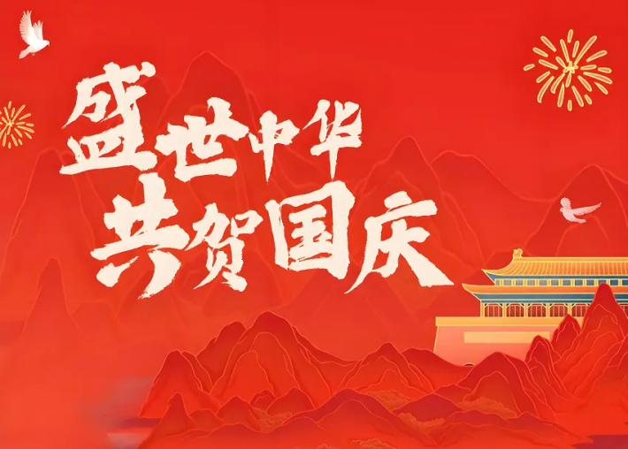 Double Festival Celebration: Holiday Wishes & Arrangements